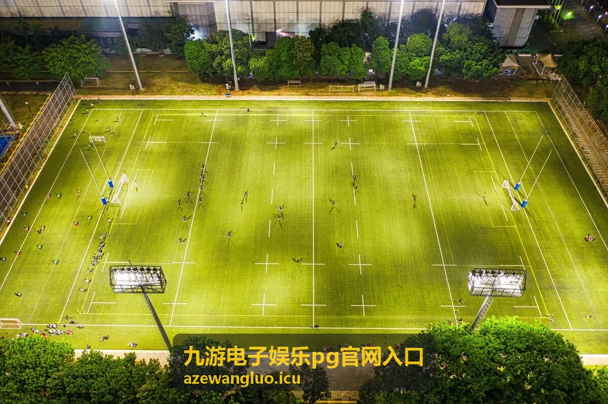 九游电子娱乐pg高频轮转内容合集封面图
